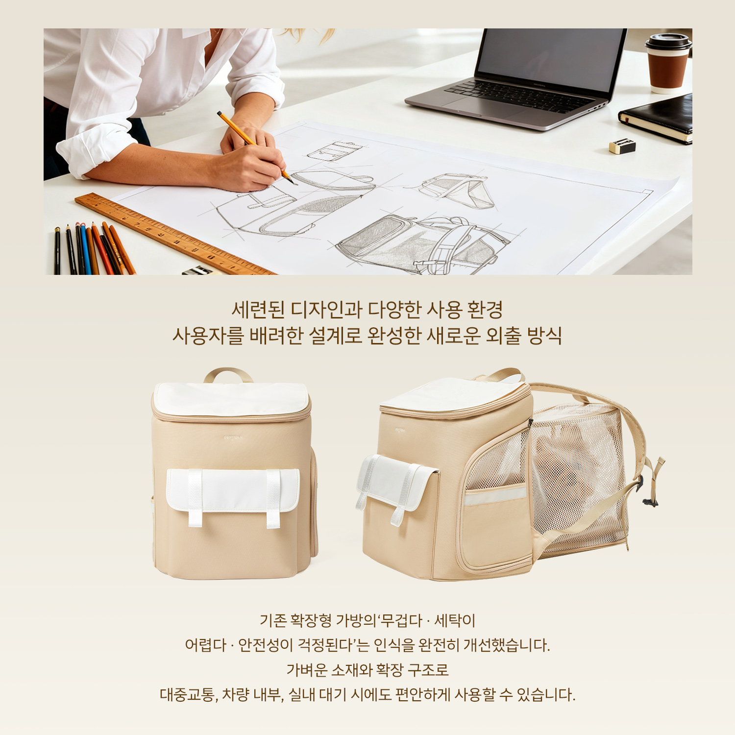 PETTENA 반려동물 백팩 다코 DAKKO 여성 전용 디자인