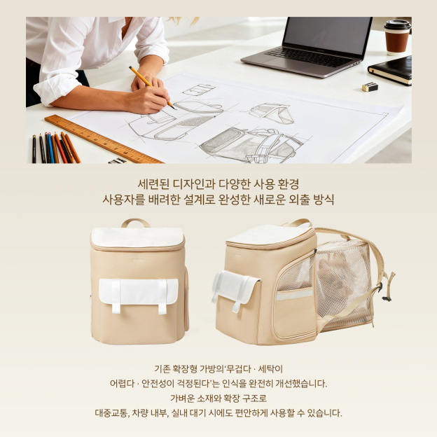 PETTENA 반려동물 백팩 다코 DAKKO 여성 전용 디자인