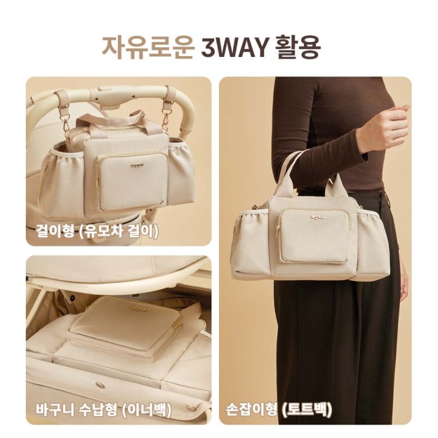 【2026SS신상】만능 3WAY 방수 펫카트 오거나이저