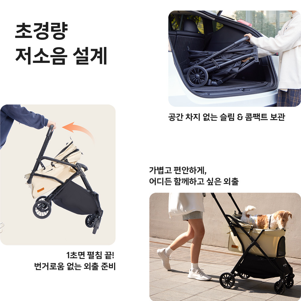 NEWTON 강아지 유모차 자중 순간 폴딩 뉴턴  