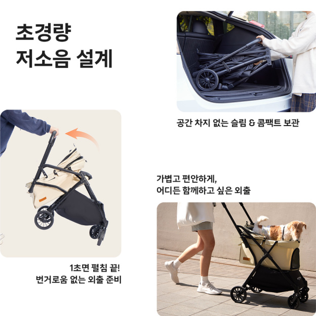 NEWTON 강아지 유모차 자중 순간 폴딩 뉴턴  