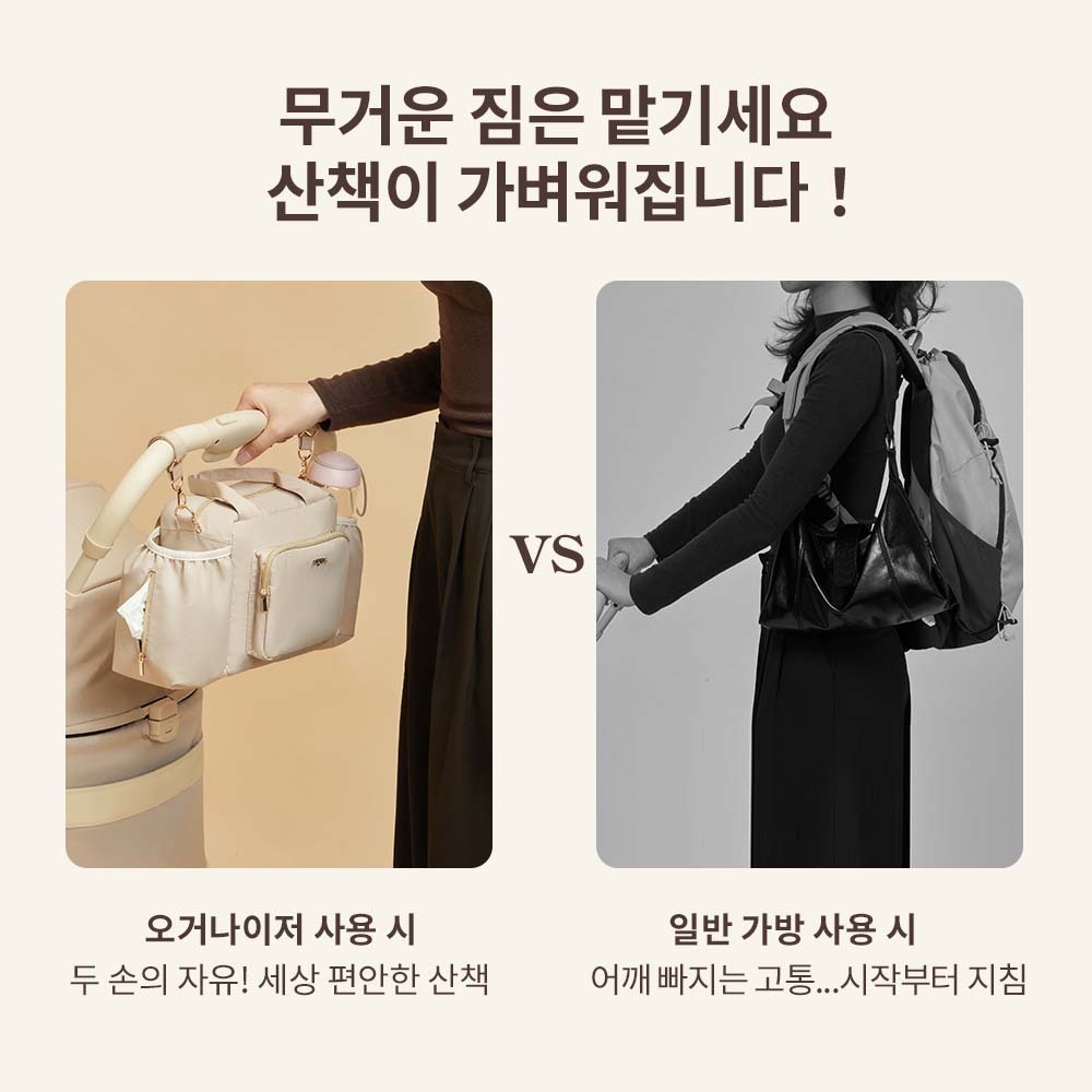 【2026SS신상】만능 3WAY 방수 펫카트 오거나이저