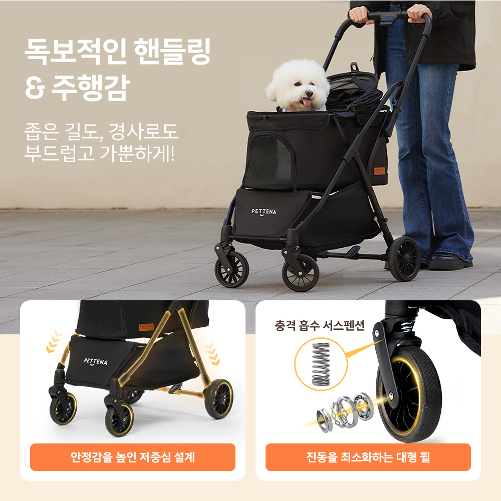 NEWTON 강아지 유모차 자중 순간 폴딩 뉴턴  