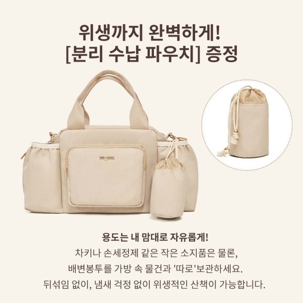 【2026SS신상】만능 3WAY 방수 펫카트 오거나이저