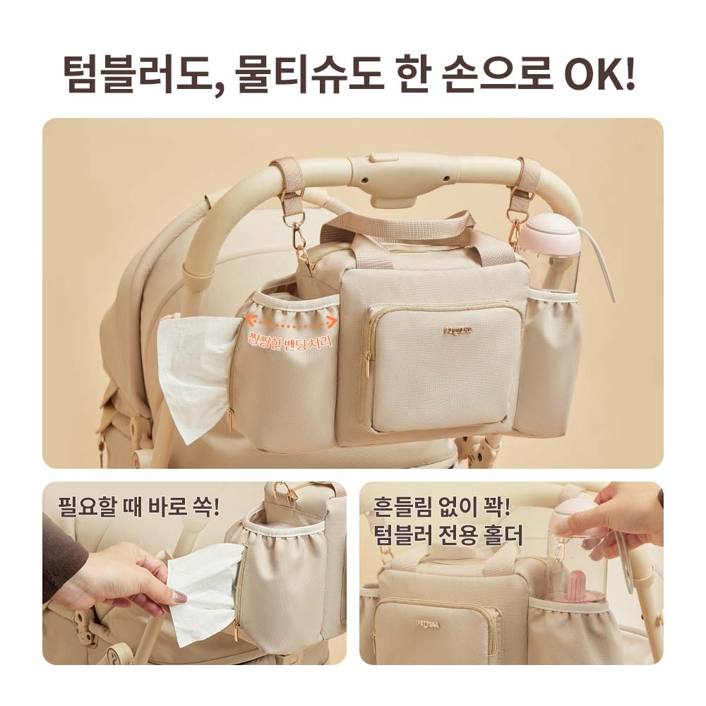 【2026SS신상】만능 3WAY 방수 펫카트 오거나이저