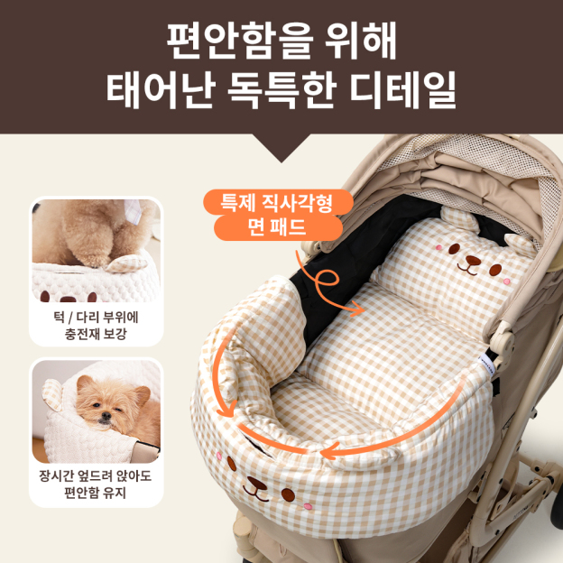 블러셔 곰돌이 쿨감 쿠션 세트