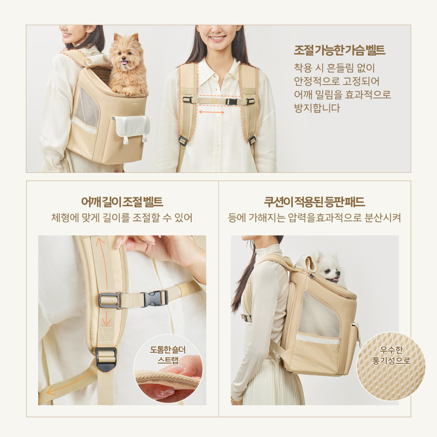 PETTENA 반려동물 백팩 다코 DAKKO 여성 전용 디자인