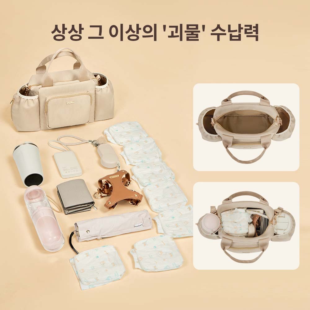 【2026SS신상】만능 3WAY 방수 펫카트 오거나이저