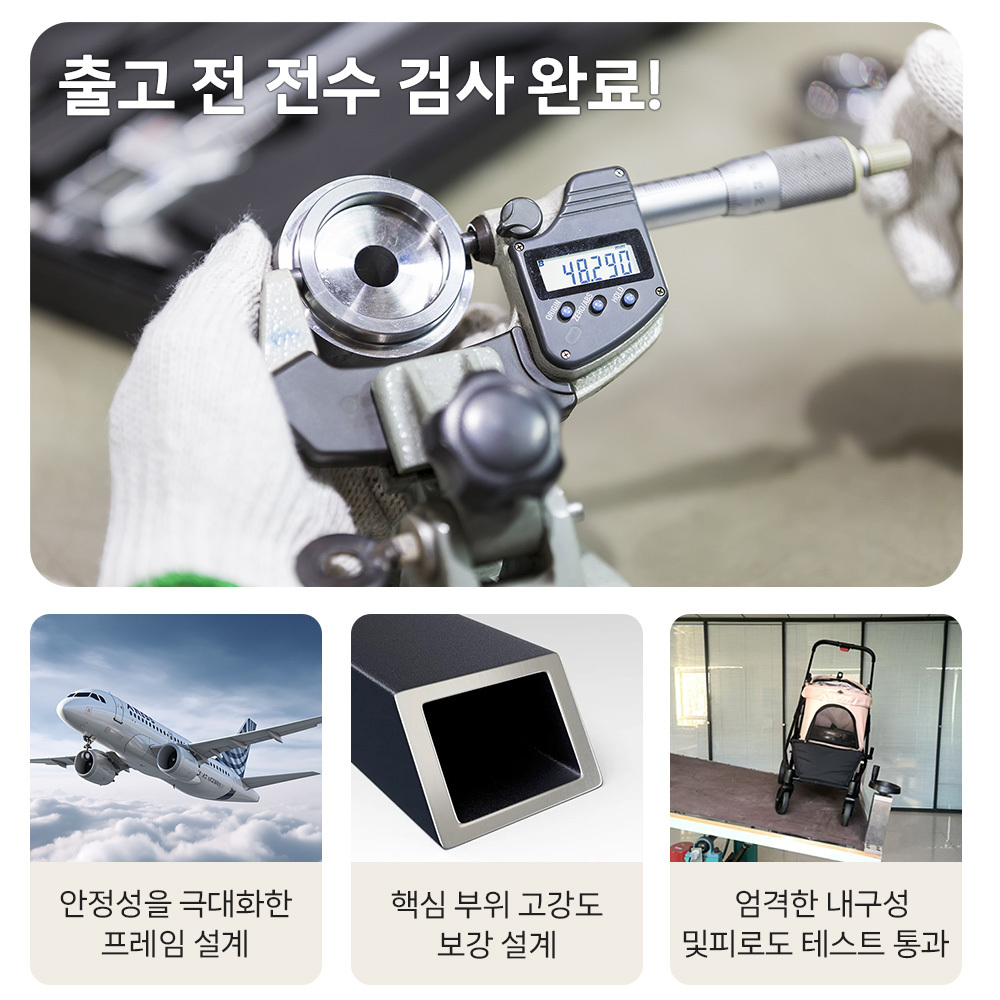 NEWTON 강아지 유모차 자중 순간 폴딩 뉴턴  