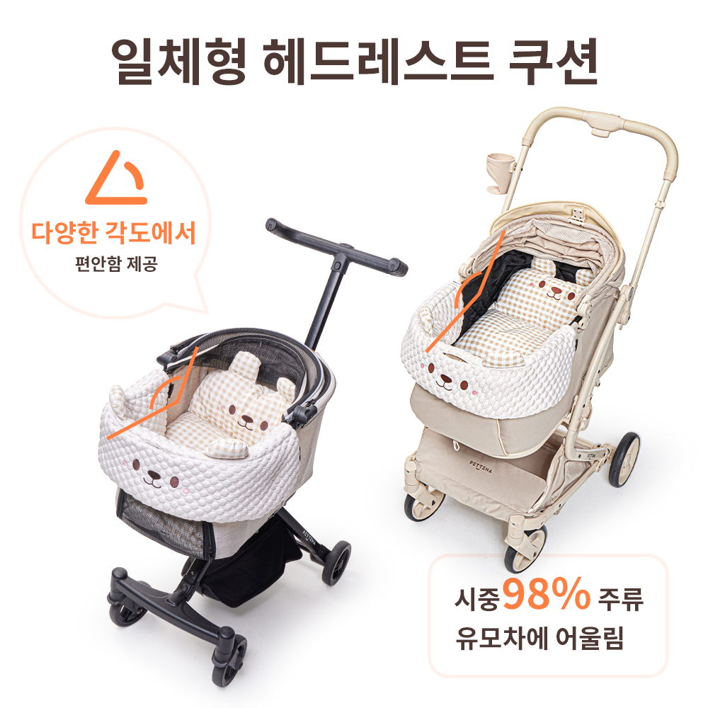 블러셔 곰돌이 쿨감 쿠션 세트