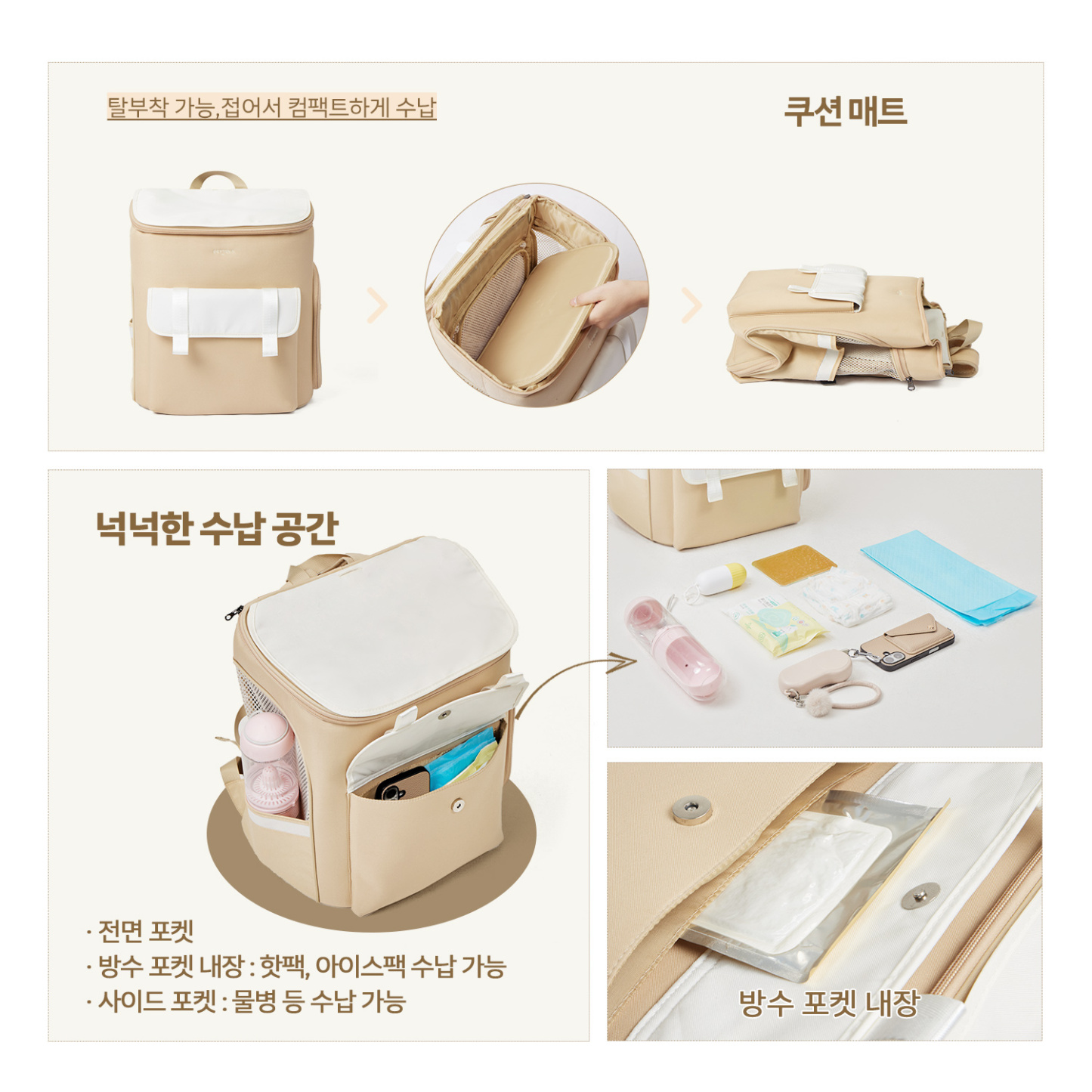 PETTENA 반려동물 백팩 다코 DAKKO 여성 전용 디자인