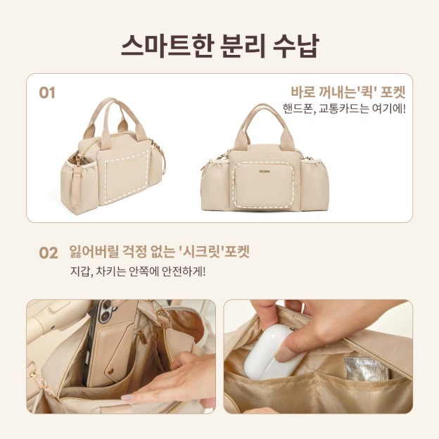 【2026SS신상】만능 3WAY 방수 펫카트 오거나이저