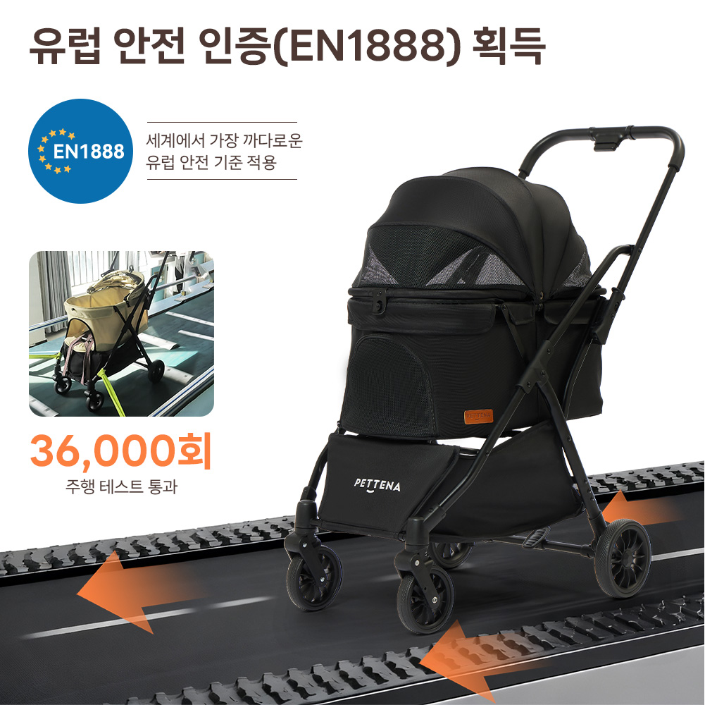 NEWTON 강아지 유모차 자중 순간 폴딩 뉴턴  