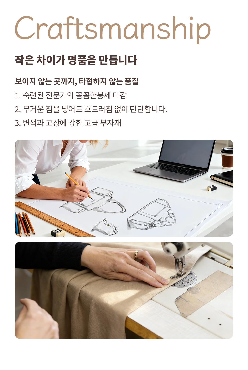 {"default":"숙련된 전문가의 꼼꼼한 봉제와 프리미엄 부자재로 튼튼하게 제작되는 펫테나 유모차 오거나이저 품질"}
