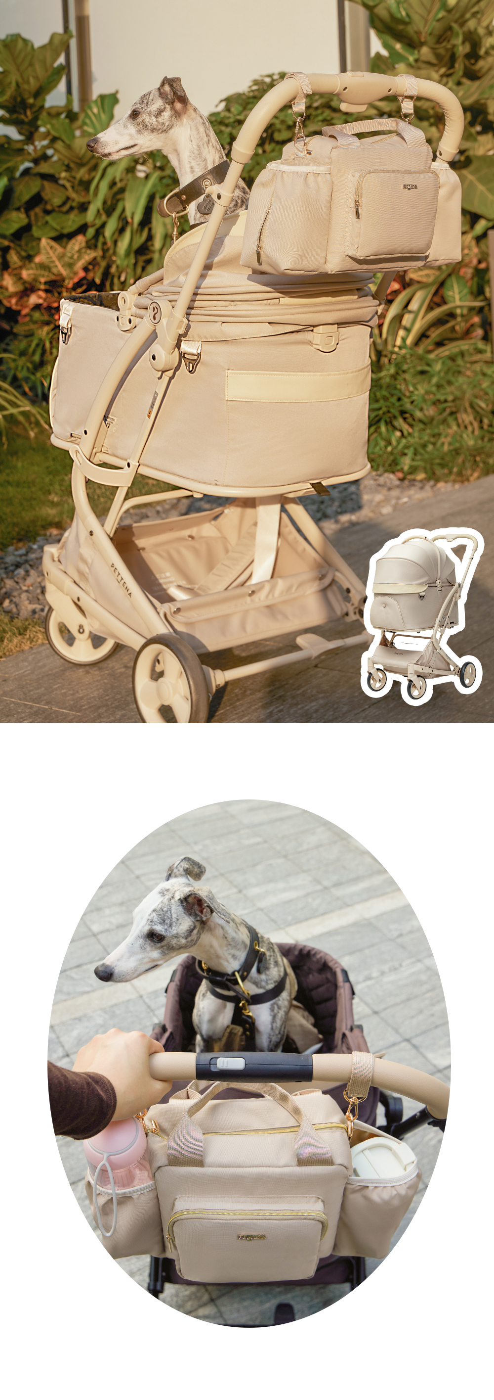 {"default":"펫테나 강아지 유모차에 오거나이저를 걸고 반려견과 함께 편안하게 야외 산책을 즐기는 모습"}
