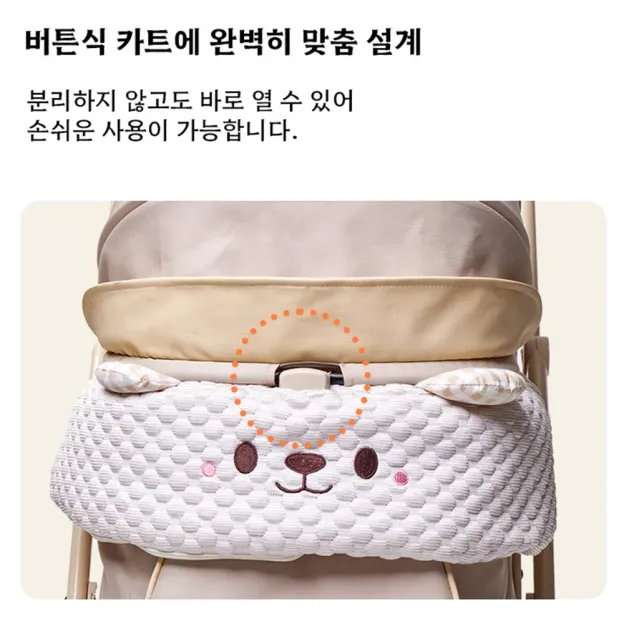 블러셔 곰돌이 투피스 세트