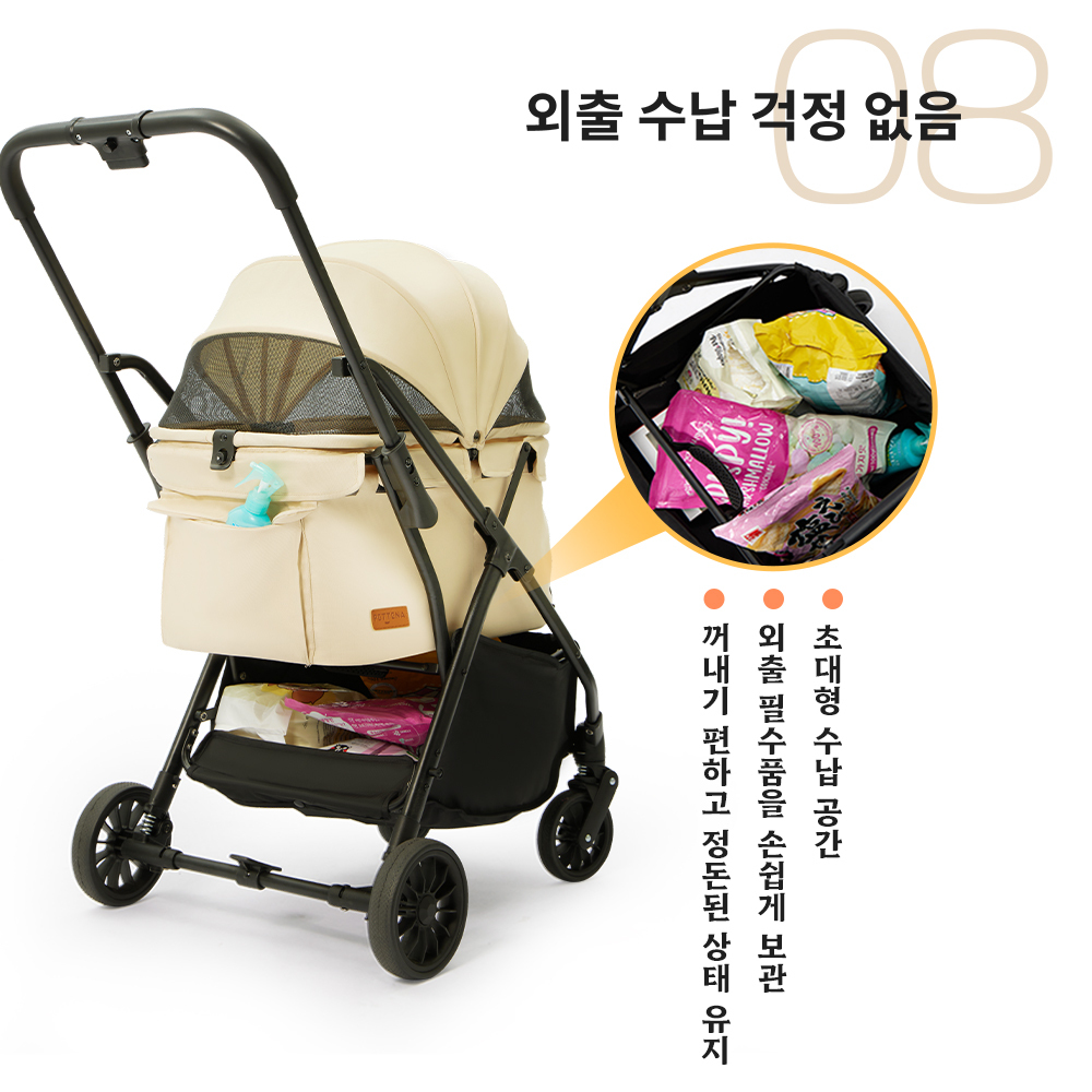 PETTENA 애완 동물 카트 PC20LE  NEWTON