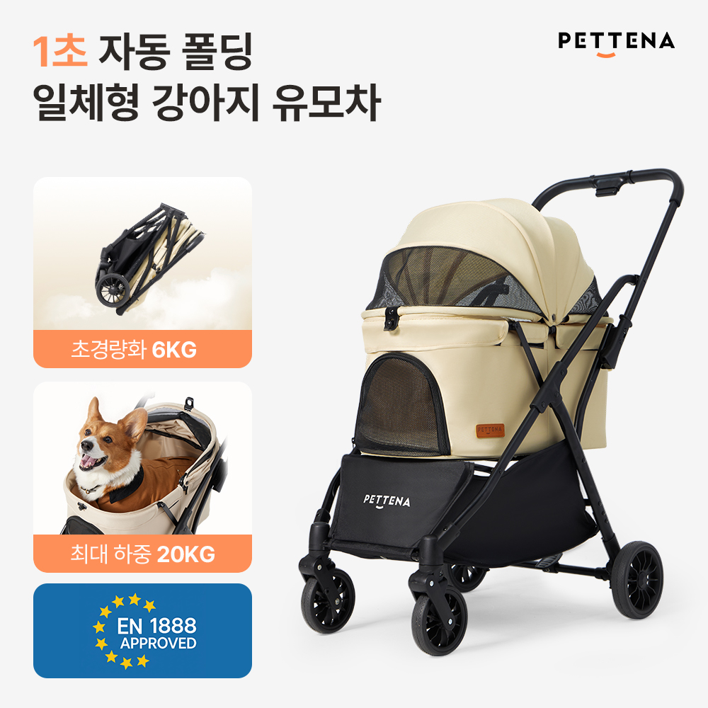 NEWTON 강아지 유모차 자중 순간 폴딩 뉴턴  