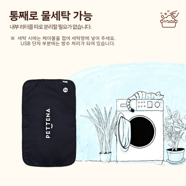 [PETTENA Select] 펫카트용 온열 매트