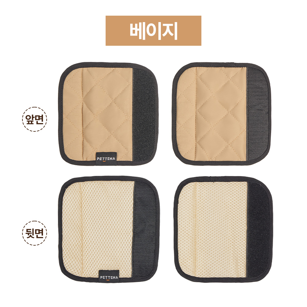 PETTENA 강아지 유모차 양면 핸들 커버