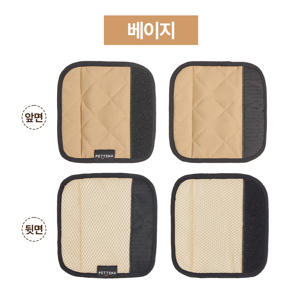 PETTENA 강아지 유모차 양면 핸들 커버