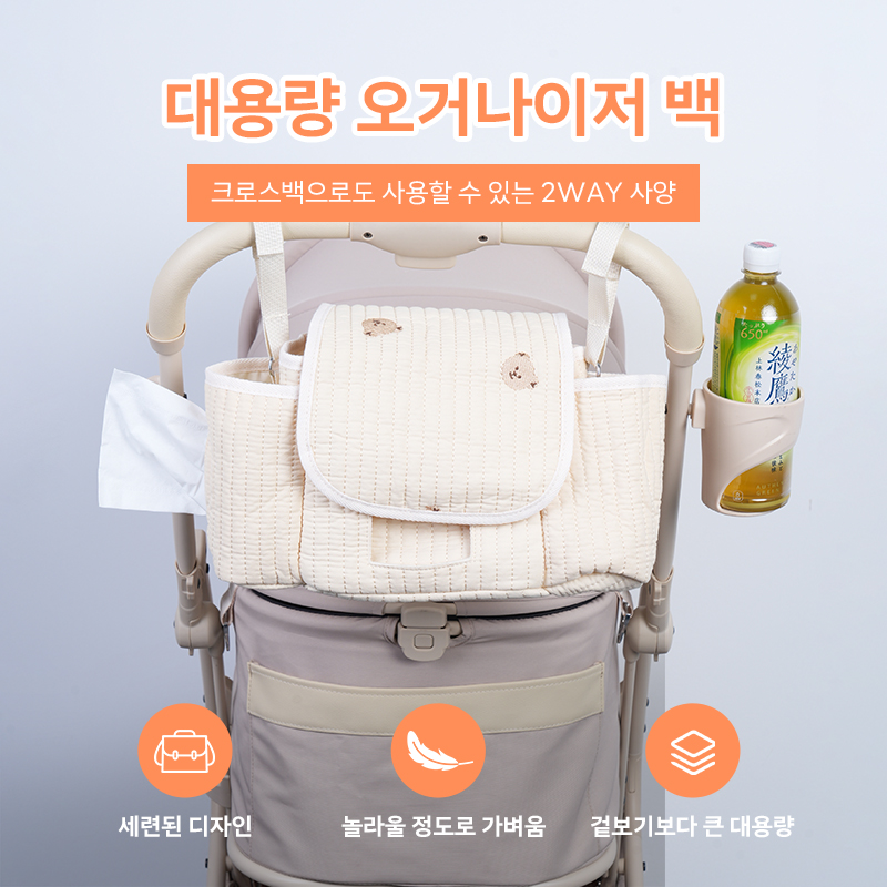 ［신상품 출시］겨울 외출 준비! 대용량 오거나이저 백   크로스백 가능