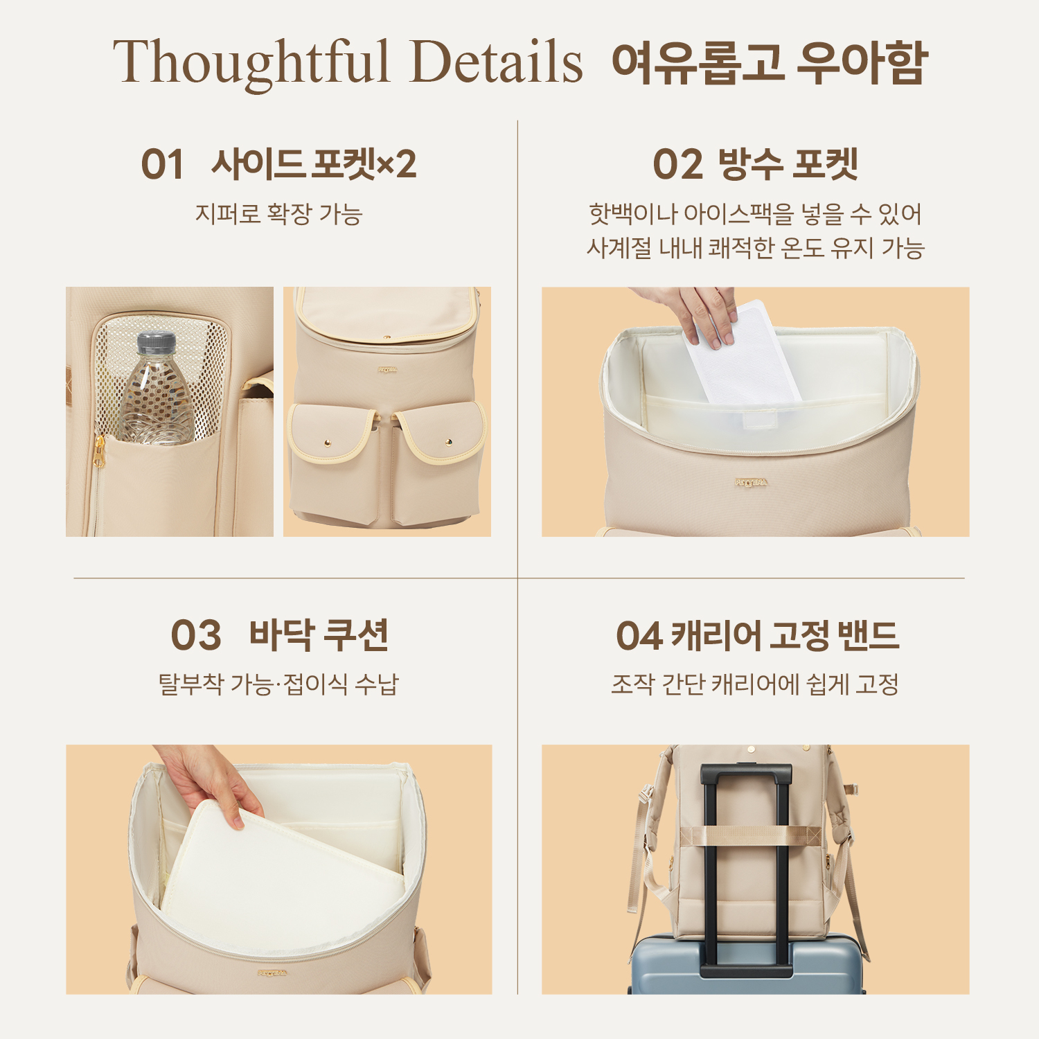 PETTENA 반려동물 백팩 HIYORI 여성 전용 디자인