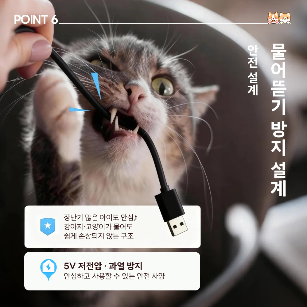 [PETTENA Select] 펫카트용 온열 매트