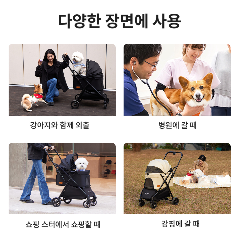PETTENA 애완 동물 카트 PC20LE  NEWTON