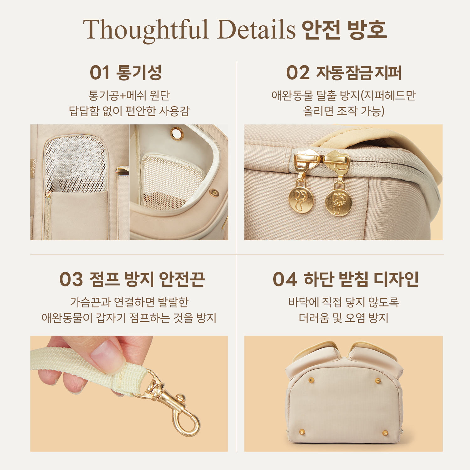 PETTENA 반려동물 백팩 HIYORI 여성 전용 디자인