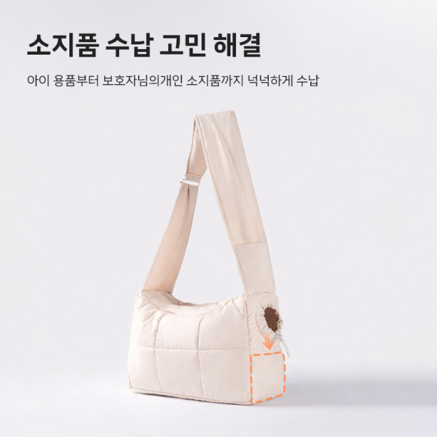 강아지 슬링백크로스 이동 가방 (길이 조절/휴대용)
