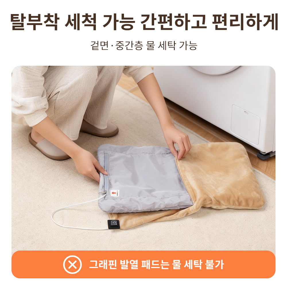 PETTENA 반려동물 히터 쿠션