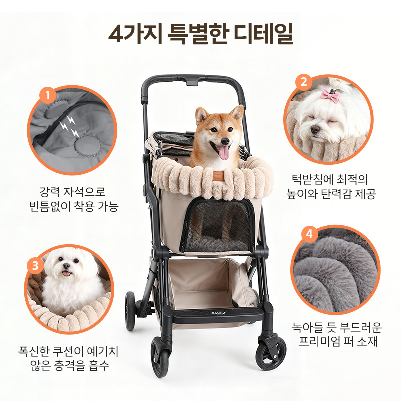 ［신작 등장］겨울 외출 준비! 애완동물 유모차용 시트 일체형