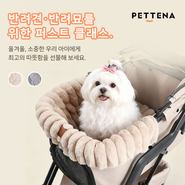 ［신작 등장］겨울 외출 준비! 애완동물 유모차용 시트 일체형