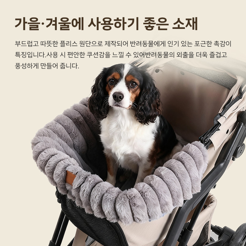 ［신작 등장］겨울 외출 준비! 애완동물 유모차용 시트 일체형