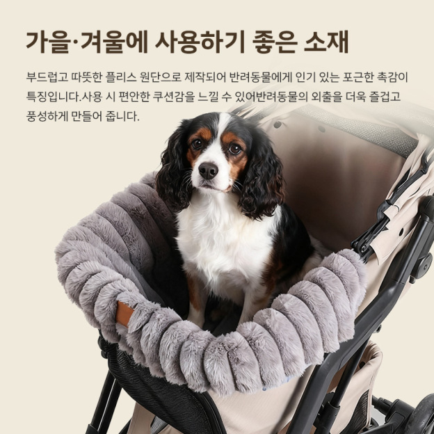 ［신작 등장］겨울 외출 준비! 애완동물 유모차용 시트 일체형