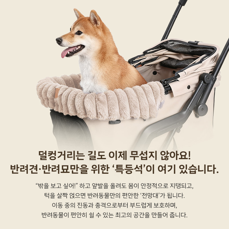 ［신작 등장］겨울 외출 준비! 애완동물 유모차용 시트 일체형