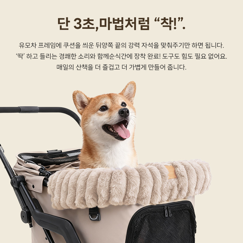 ［신작 등장］겨울 외출 준비! 애완동물 유모차용 시트 일체형