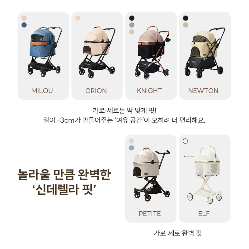 ［신작 등장］겨울 외출 준비! 애완동물 유모차용 시트 일체형