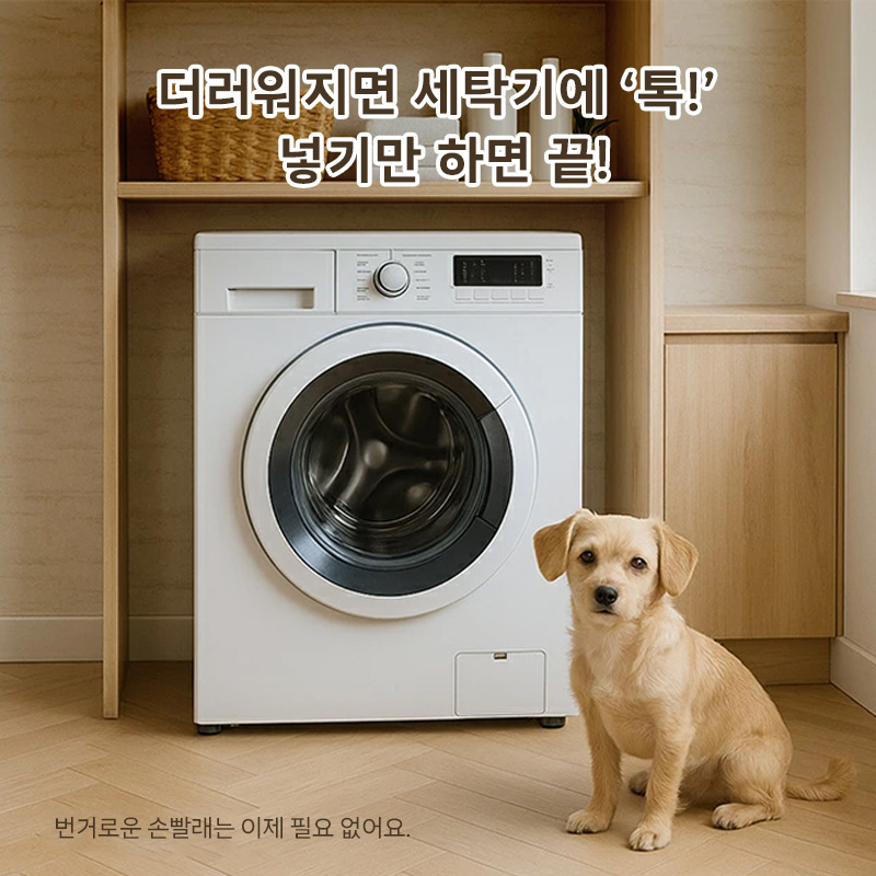 ［신작 등장］겨울 외출 준비! 애완동물 유모차용 시트 일체형