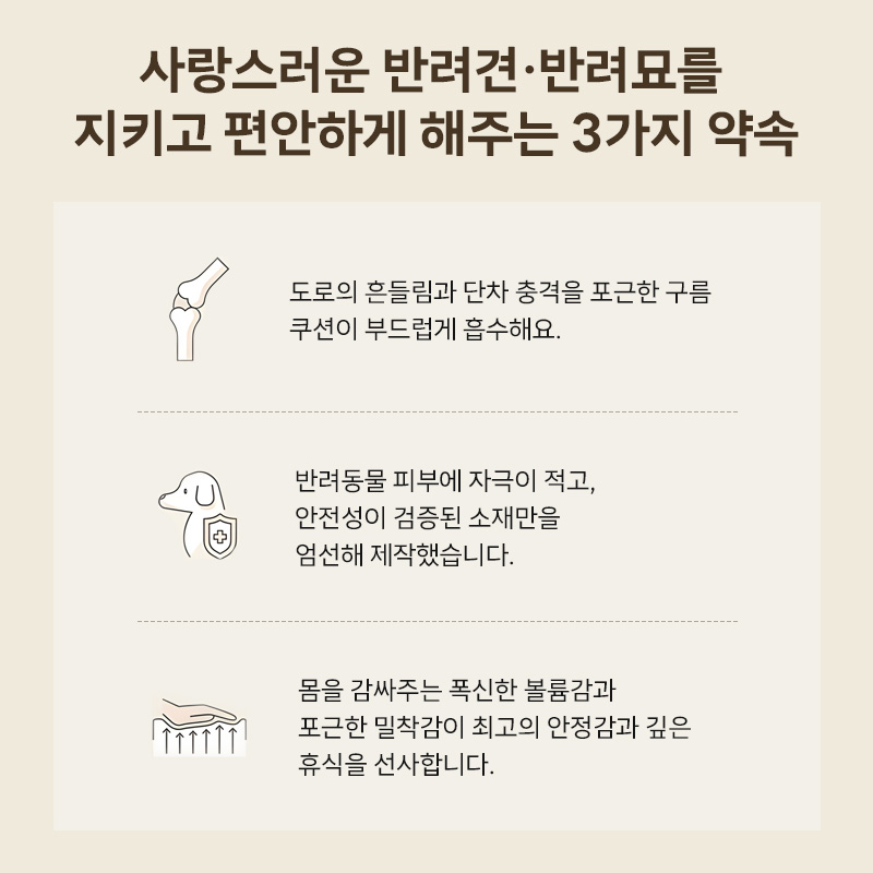 ［신작 등장］겨울 외출 준비! 애완동물 유모차용 시트 일체형