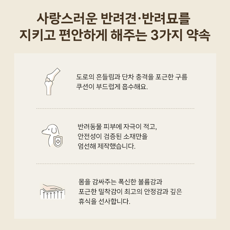 ［신작 등장］겨울 외출 준비! 애완동물 유모차용 시트 일체형