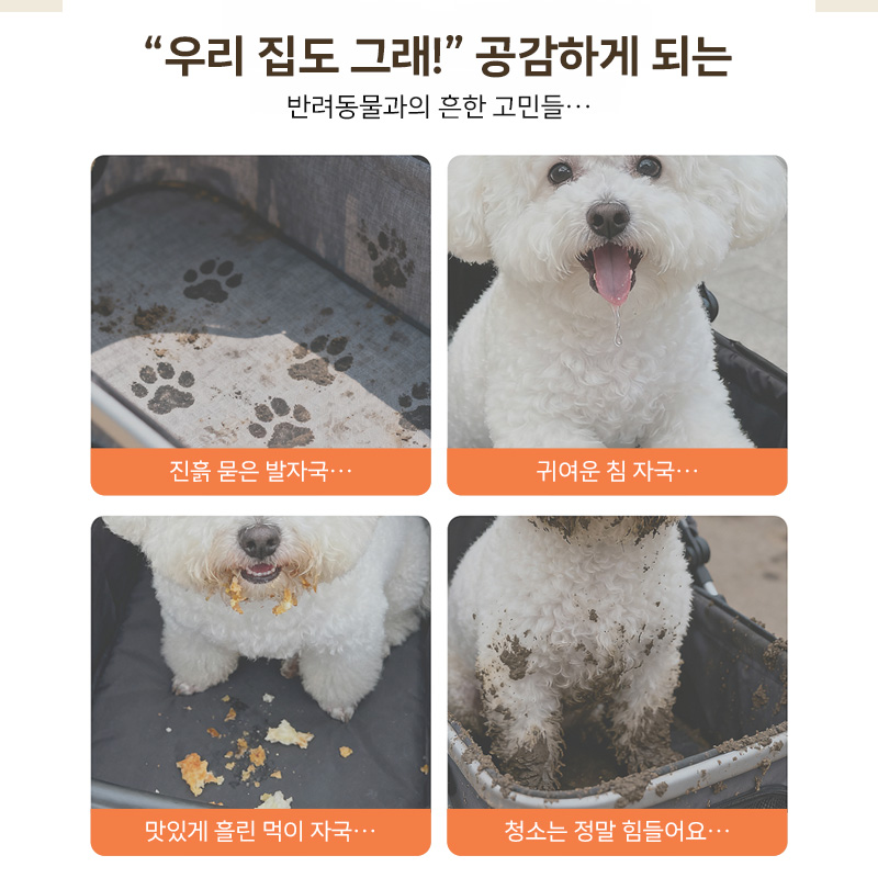 ［신작 등장］겨울 외출 준비! 애완동물 유모차용 시트 일체형