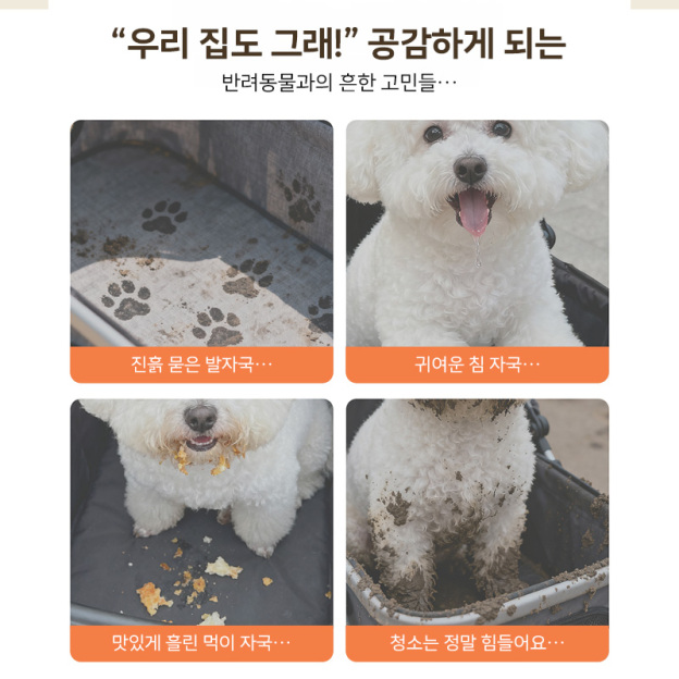 ［신작 등장］겨울 외출 준비! 애완동물 유모차용 시트 일체형