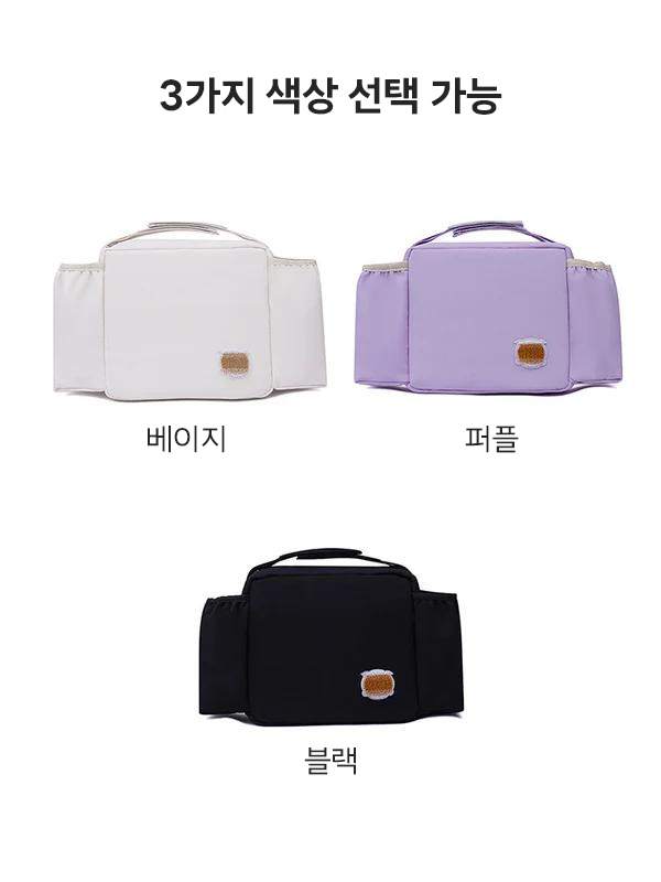 PETTENA 멀티 방수 수납 가방 