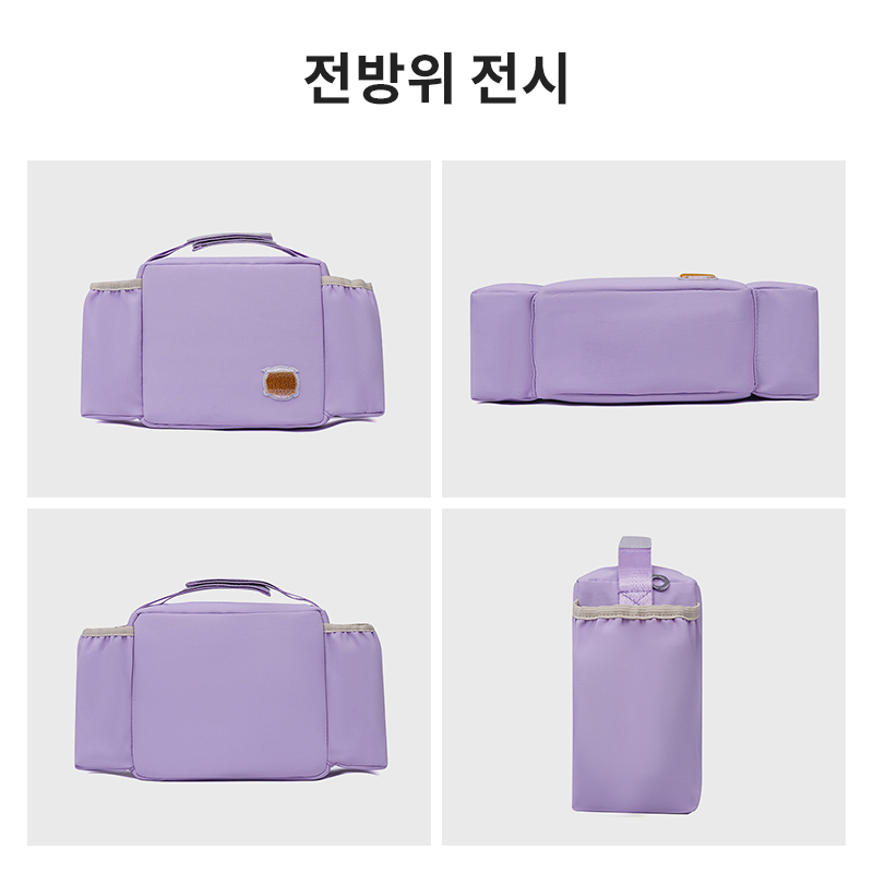 멀티 방수 수납 가방 