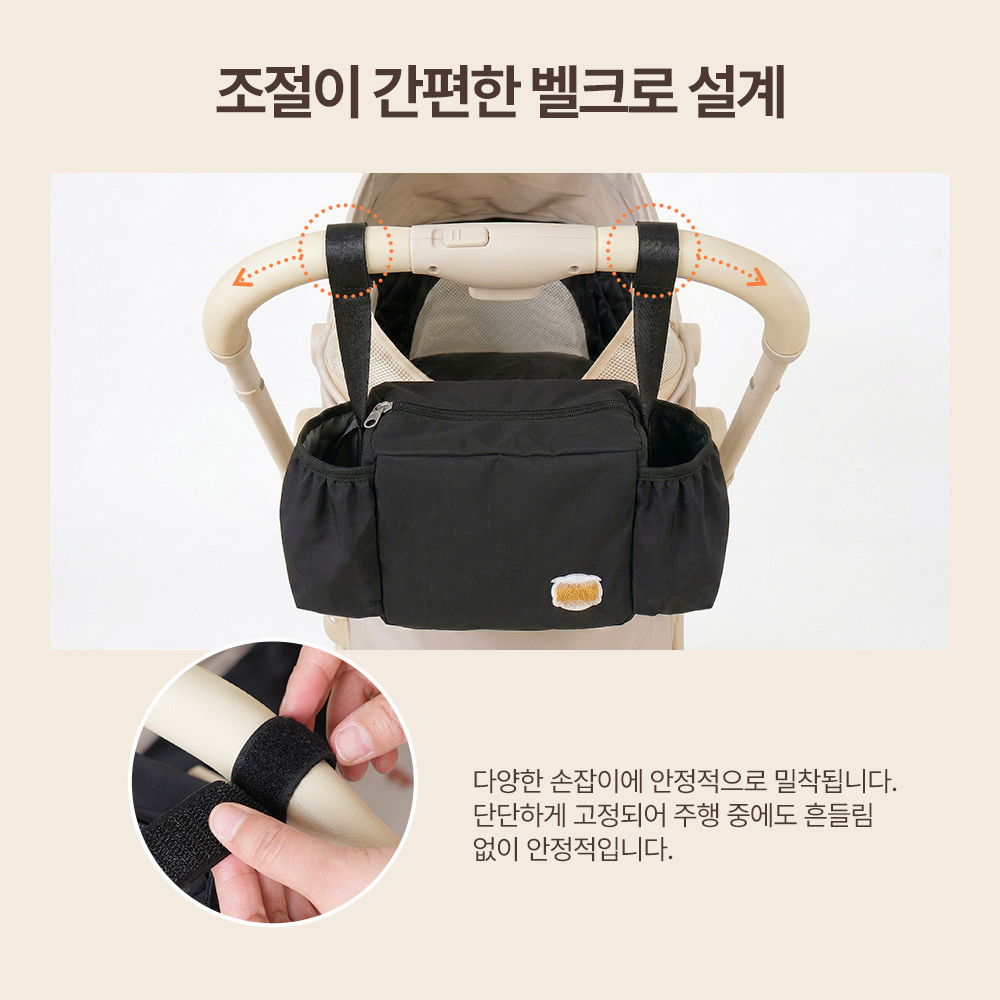 PETTENA 멀티 방수 수납 가방 