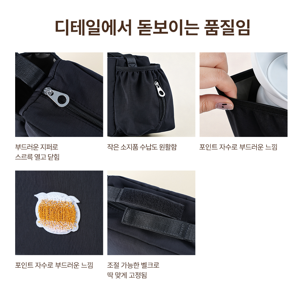 PETTENA 멀티 방수 수납 가방 