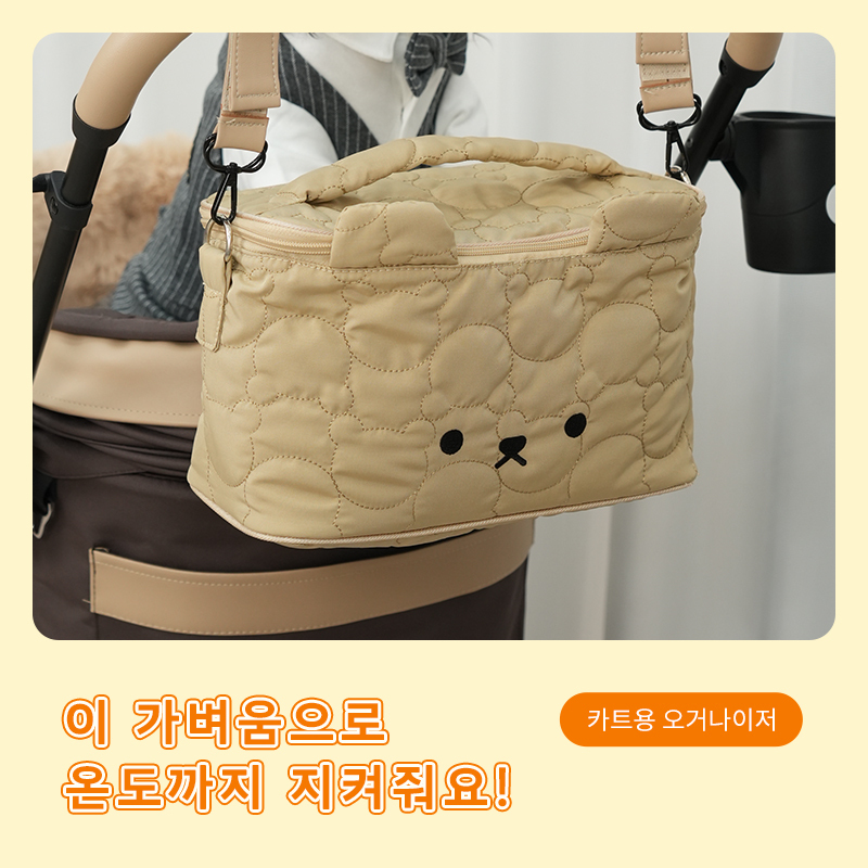 PETTENA 카트용 다기능 오거나이저 (보온보냉·단열·베어 패턴)