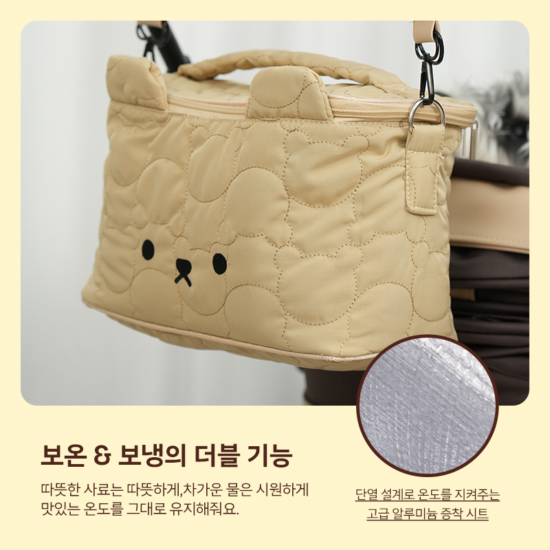 PETTENA 카트용 다기능 오거나이저 (보온보냉·단열·베어 패턴)